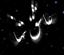 nima